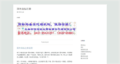 Desktop Screenshot of aozan.com